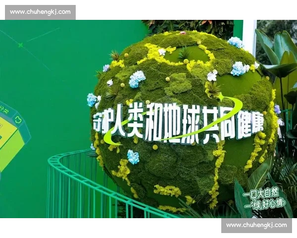 以零碳排场馆为核心引领绿色低碳城市未来发展新范式创新实践路径