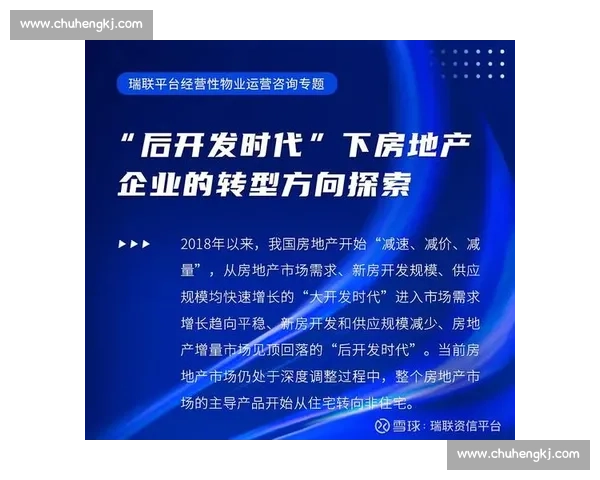 体育产业盈利模式分析及其未来发展趋势探讨