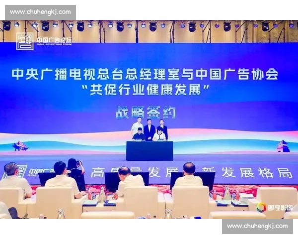 强强对话引领格局重塑高端博弈共探未来发展新路径时代合作机遇与挑战