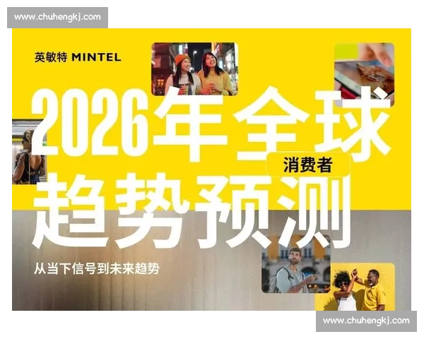 2026年一月全球体坛风云赛事盘点与热点深度回顾聚焦与趋势解析